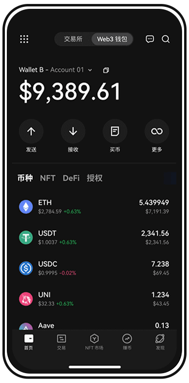 ok app下载页面展示