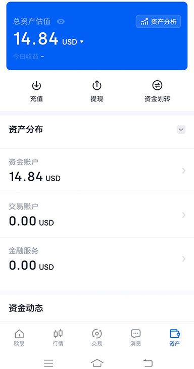 ok app下载页面展示