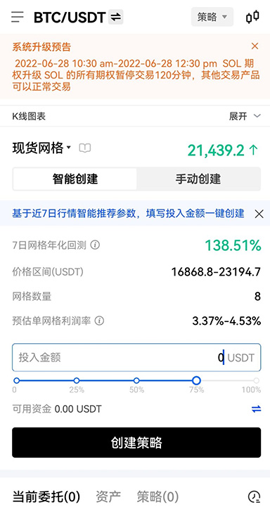 ok app下载页面展示